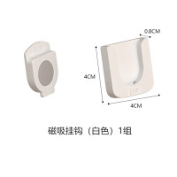 空调遥控器磁吸挂钩 强力粘贴吸盘壁挂式免打孔 白色磁吸挂钩 30个起订 单个价格(货期3-6天)