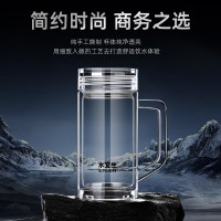 水宜生 380ML水晶泡茶玻璃杯G505