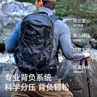 伯希和户外登山包30L大容量旅行书包专业徒步轻便多功能双肩背包16402503