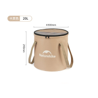 NatureHike挪客凌沃可折叠圆形户外水桶升级款卡其色/20LCNK2350CF010