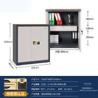 国保(Guub)保密柜Z158-Z1电子密码指纹锁文件柜保险柜认证资料柜Z1