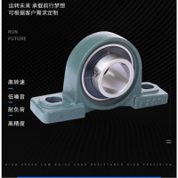 铸朗电机(ZHULANG MOTOR)轴承UCP208