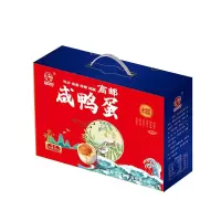 高湖牌咸鸭蛋礼盒-70g12枚