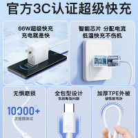 淘万通快充头三合一数据线卫全行适用苹果小米VIVO华为手机通用[100W超级快充头]单头+三合一数据线(货期3-6天)