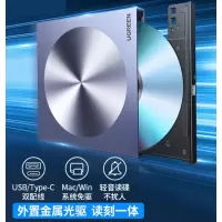 8倍速外置移动光驱 铝合金材质DVD光盘刻录机 Type-C/USB双接口