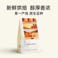 DGTOP黄金曼特宁咖啡豆G1湿刨法中深烘手冲精品印度尼西亚咖啡豆200g/袋装单一产地美式黑咖啡新鲜烘焙