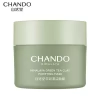 自然堂(CHANDO) 100g 喜马拉雅茶泥净颜清洁面膜 (瓶)