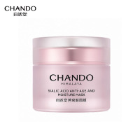 自然堂(CHANDO) 60g 燕窝酸凝脂臻润面膜 (瓶)