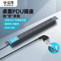 公牛(BULL)PDU桌面电竞机柜插座)插线板/插排/排插/接线板/拖线板 8位总控全长1.8米 GNE-1080 1个