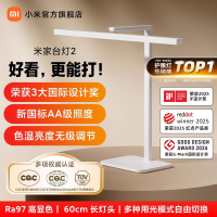 小米(MI)米家台灯2 国标AA级照度 Ra97高显色指数 RG0无蓝光危害无可视频闪 学习用灯具认证AAAA级