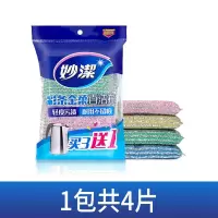 妙洁 百洁布 12.9*8.2cm 4片/包 单位:包