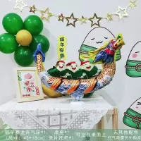 端午节赛龙舟气球布置布置 赛龙舟粽子气球+夹片拖杆底座