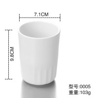 扬格 密胺商用水杯口杯塑料杯饮料杯 260ml-白色