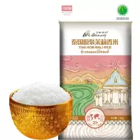 王家粮仓原装泰国乌汶府茉莉香米10kg