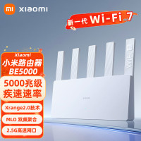 小米(MI)路由器BE5000 新一代WiFi7 4核高通芯片4颗高性能独立放大器IOT智能联动家用高速穿墙无线路由器