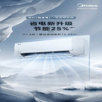 美的(Midea)空调 大1.5匹 新一级能效 变频冷暖 壁挂式空调挂机 智能WiFiKFR-35GW/N8KS1-1