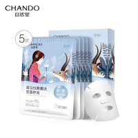 自然堂(CHANDO) 26ml*5 雪莲舒缓保湿面膜 (盒)