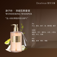 独特艾琳(Dear lrean)游子吟香氛沐浴露350ml