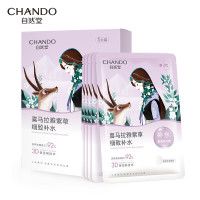 自然堂(CHANDO) 26ml*5 喜马拉雅雪域紫草细致毛孔面膜 (盒)