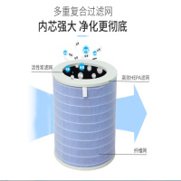 简颐 KJ400G-B21/FC-40B1 空气净化器滤芯 白色