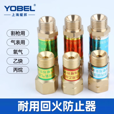 长城乙炔回火阀(表用)HF-2回火防止器