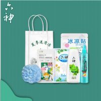 六神夏季送清凉套装LS2402