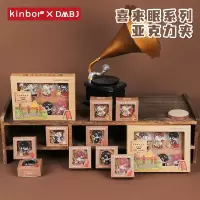 kinbor盗墓笔记亚克力夹喜来眠吴邪张起灵正版周边桌面摆件试卷夹手帐夹便签夹二次元谷子DT57424