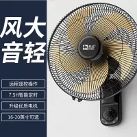 骆驼壁扇挂壁式电风扇家用壁挂式新款18英寸铝叶款[铝叶大风力]1米线