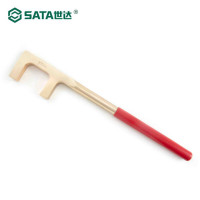 世达(SATA)31193 铍青铜防爆方头F扳手 手动工具 60×500MM