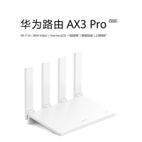 华为路由AX3 Pro new WiFi 6+ 3000Mbps 一碰联网 免密接入 无线家用穿墙/高速千兆无线路由