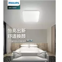 飞利浦(PHILIPS) 恒彦LED方形吸顶灯天花板灯卧室照明客厅照明方灯光源 17W/840 自然光4000K 吸顶安