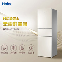 海尔(Haier)冰箱 三开门风冷无霜家用小型冰箱三门三温节能电冰箱 彩晶玻璃 220升BCD-220WMGL