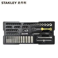 史丹利STANLEY 60件6.3mm系列公制套头托盘组套 扳手套头批头维修套装 STMT74175-8-23 企业定制