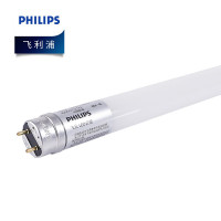 飞利浦(PHILIPS)传统T5荧光灯管 双端供电 日光灯格栅灯管 865 14W 白光6500K 0.6米(整箱40支