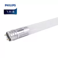 飞利浦(PHILIPS)传统T5荧光灯管 双端供电 日光灯格栅灯管 865 14W日光色6500K0.6米(整箱40支