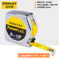 史丹利(STANLEY)Powerlock公英制卷尺伸缩尺木工测量尺子3m STHT33203-8-23