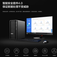 联想(ThinkStation)K图形工作站12代商用台式电脑定制 I7-12700 128G 4T+2TSSD GTX