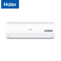 海尔(Haier)壁挂式空调 大1匹 变频三级能效 快速冷暖 防止吹自清洁 空调挂机 KFR-26GW/A0MCC83