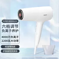 PHILIPS飞利浦电吹风机家用 恒温速干负离子护发吹风筒 BHD500/05 白色