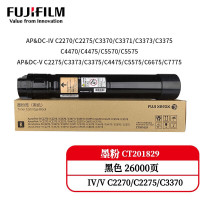 FUJIFILM富士胶片CT201829原装黑色墨粉适用C2275/C3373/C3375/C4475/C5575/C6
