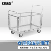 安赛瑞 全折叠网格手推车 仓储物流搬运笼车100*60cm5寸TPR轮 2C00012