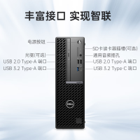 戴尔(DELL)OptiPlex7000SFF/7010SFF PLUS 13代商用办公设计建模小型台式电脑主机