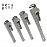 史丹利(STANLEY)铝合金管钳 1把 可定制 48