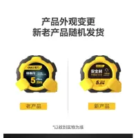 得力(deli)卷尺钢卷尺包胶自锁尺子盒尺伸缩尺米尺工地卷尺木工尺5米