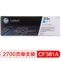 惠普LaserJetCF381A312A青色硒鼓(适用HP Color LaserJetMFP M476)标签打印耗材