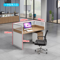 中伟职员办公桌椅组合现代简约屏风卡座工位电脑桌一字型单人位