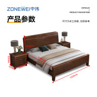 中伟实木床双人床公寓单人床婚床2米*1.5米橡胶木床-框架款