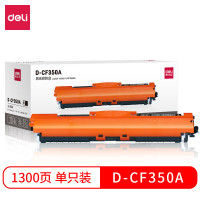 得力D-CF350A激光碳粉盒(黑)(适用惠普HP Color LaserJet Pro MFPM176n/M177fw