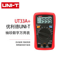 优利德(UNI-T)UT33A+ 袖珍数字万用表(UT33A升级版)高精度防烧万能表 电工表多用表