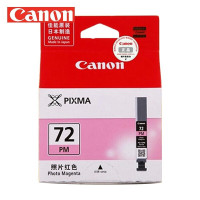 佳能(Canon)PGI-72PB 原装黑盒(适用PRO-10 打印机墨盒)